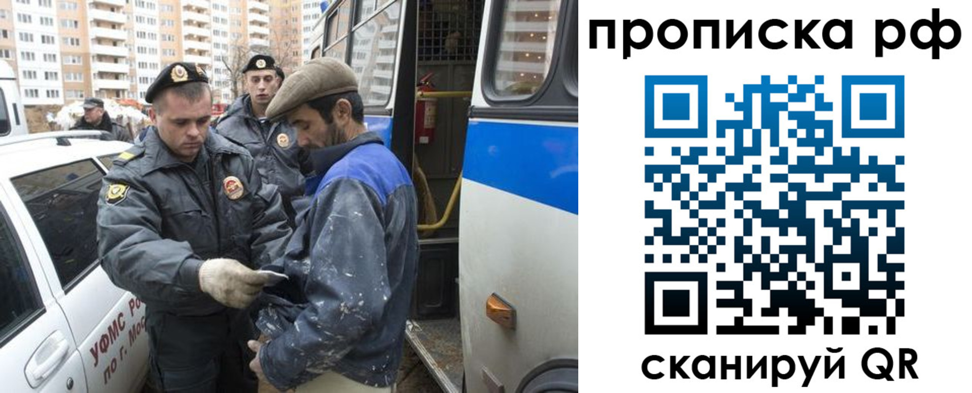 прописка для кредита в Казани