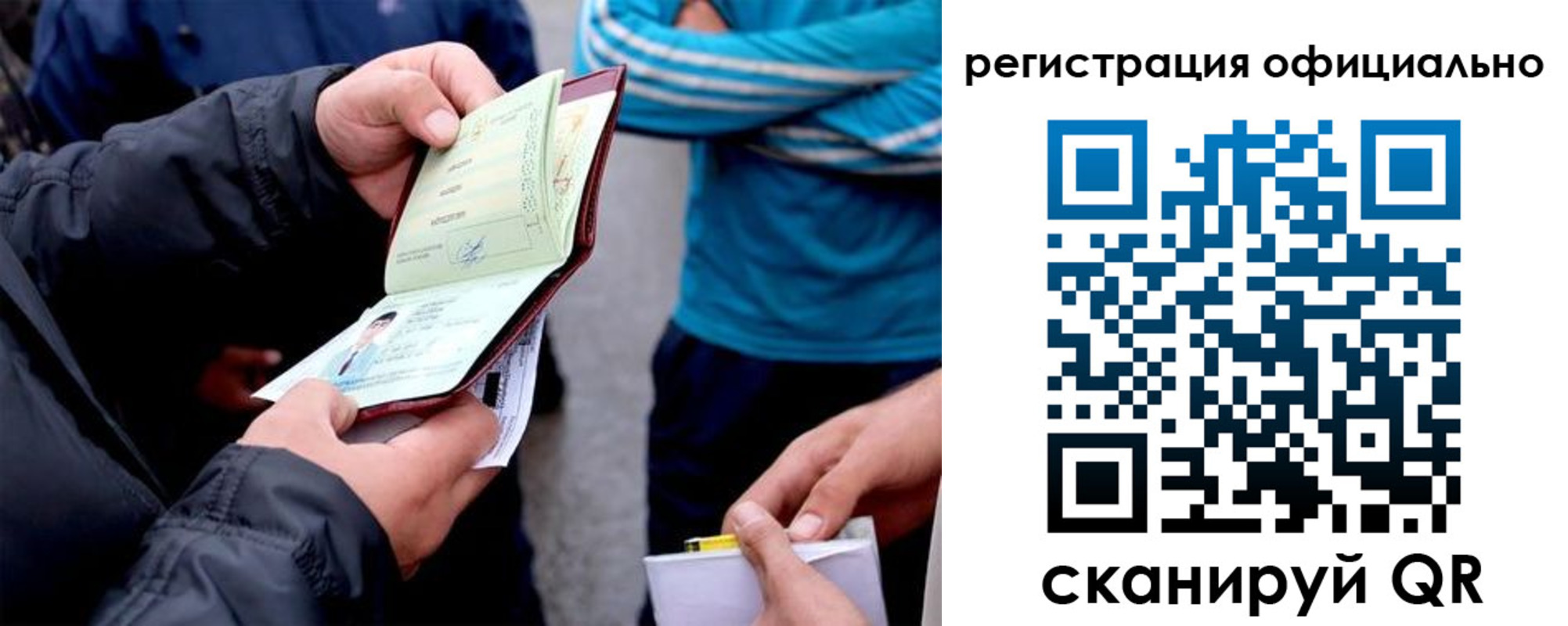 регистрация для дет. сада в Казани