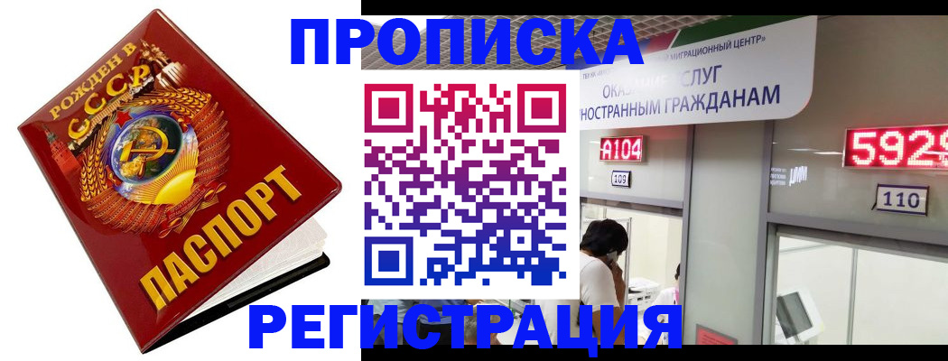 регистрация в Казани