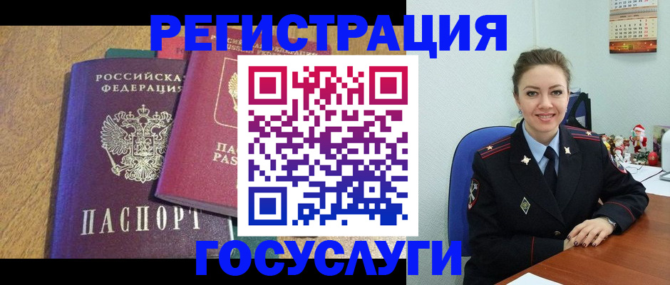 временная регистрация гарантия в Казани