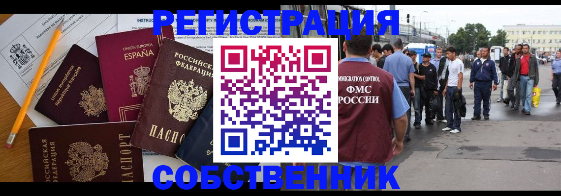 форма 3 в Казани