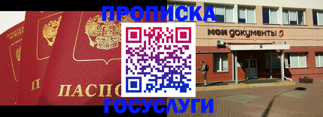 регистрация в Казани